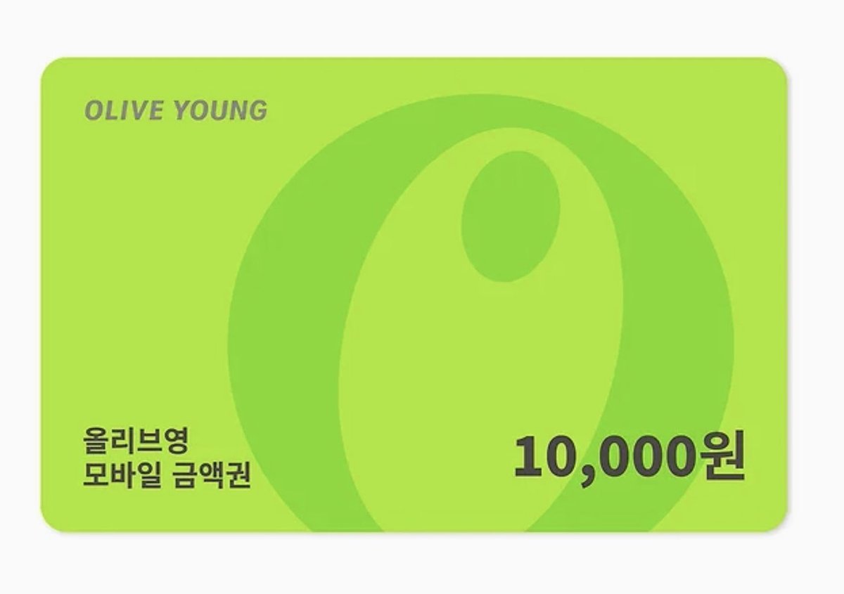 코덕계를 시작한 기념으로 간단한 이벤트 하나를 가져왔습니다👏🏻👏🏻

#follow + #rt + 메인트 마음
해주시는 2분께 올리브영 1만원권을 드립니다!🍀

화장을 잘하기보다 좋아하는 사람입니다! 맘찍하면 맞팔하구 친해져용!!😍