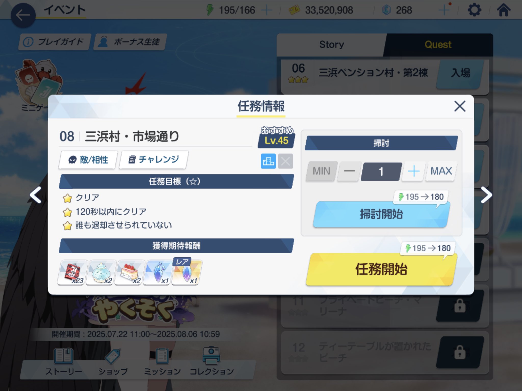 澪 on X: 