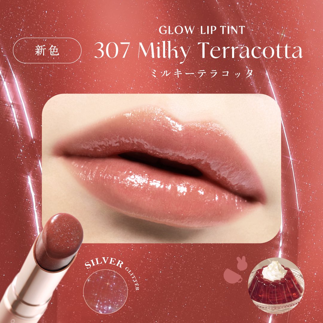 専用 まとめ 新品未使用 オペラ リップティント オペラ公式 on X: 