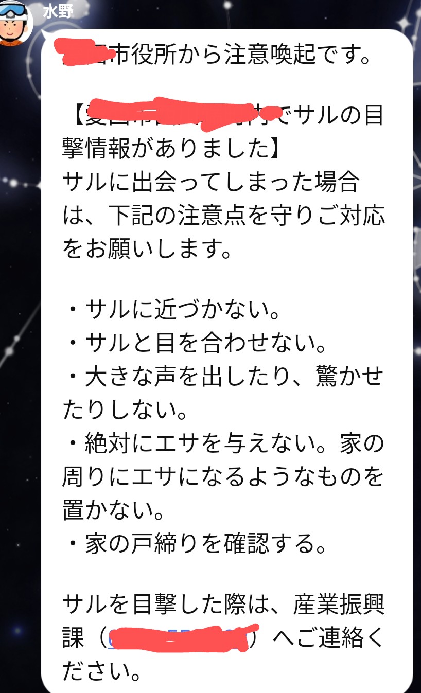 Ka-san(HaHa) on X: 