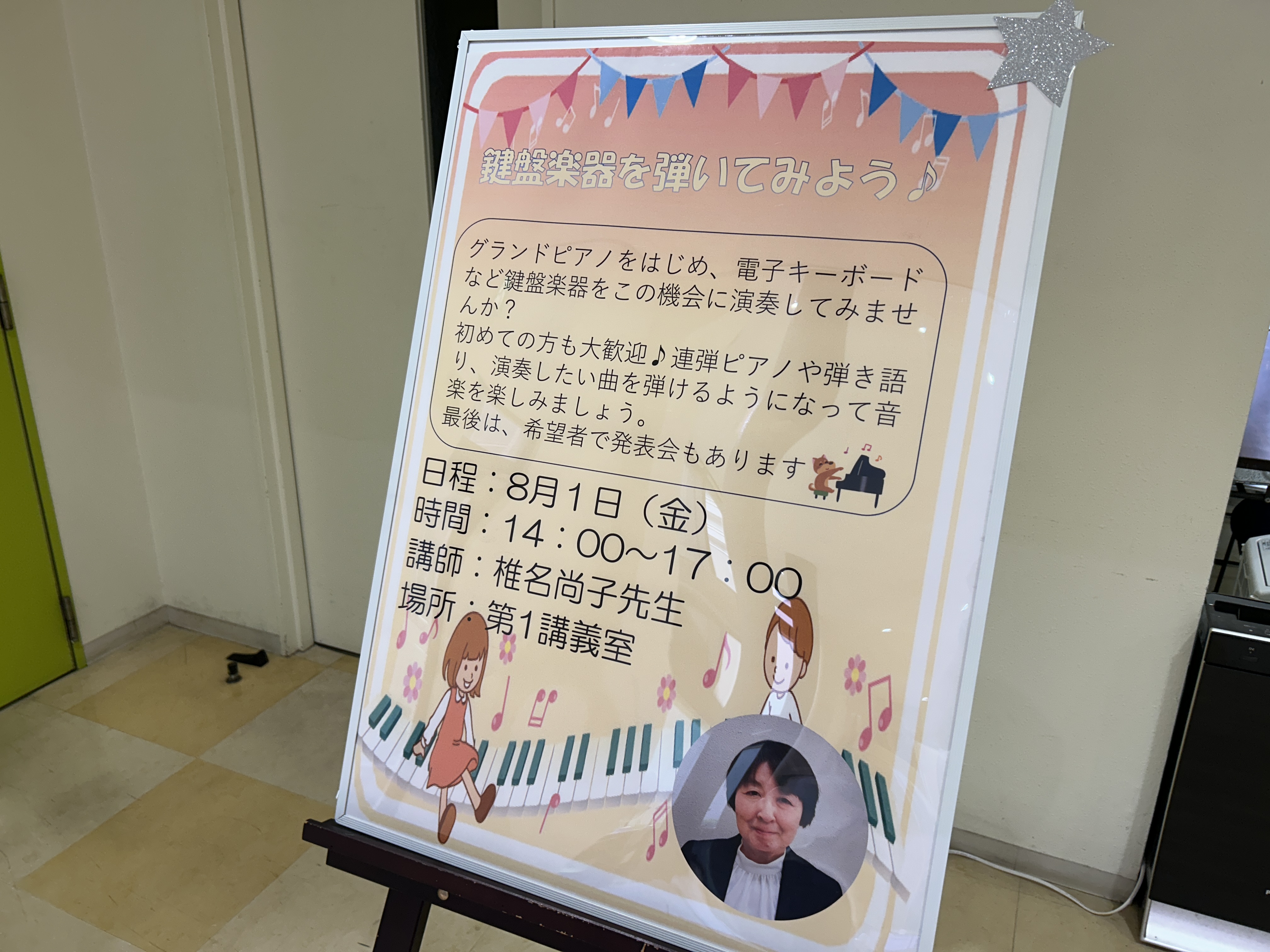 【ポロンちゃんページ】になります 4/20】邪神ちゃんまめアニメ「ぽぽろん誕生日おめでとう