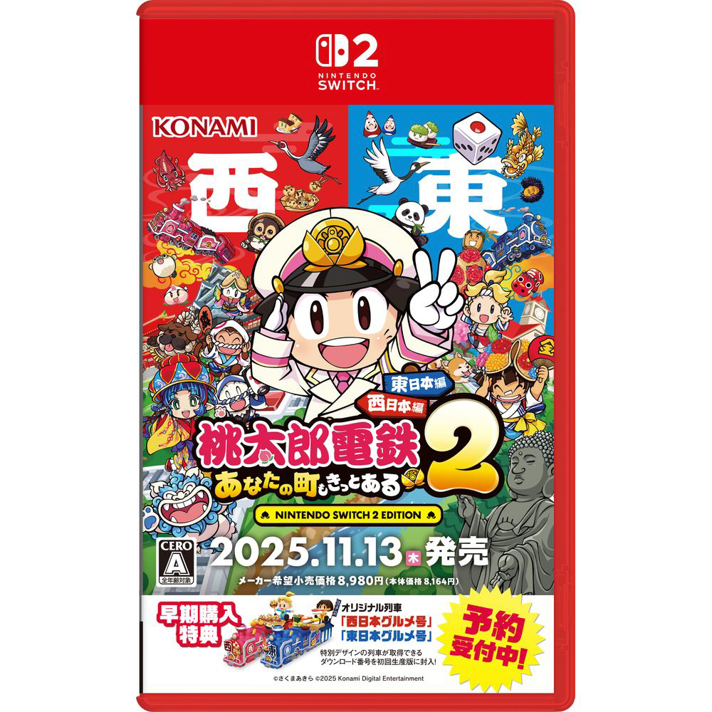 アキバ☆ソフマップ公式 on X: 