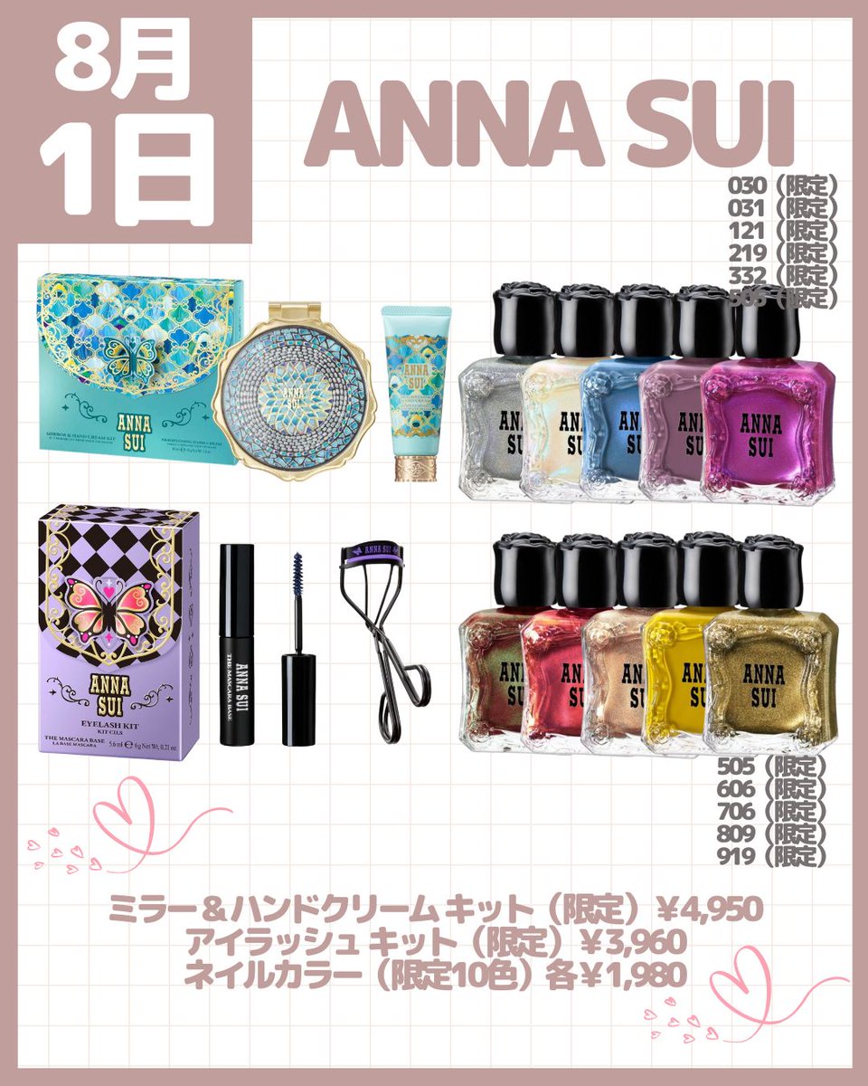 コスメ40点まとめ売り♡ kumasaku🐻新作コスメ通販ウォッチャー (@CKumacom) / X