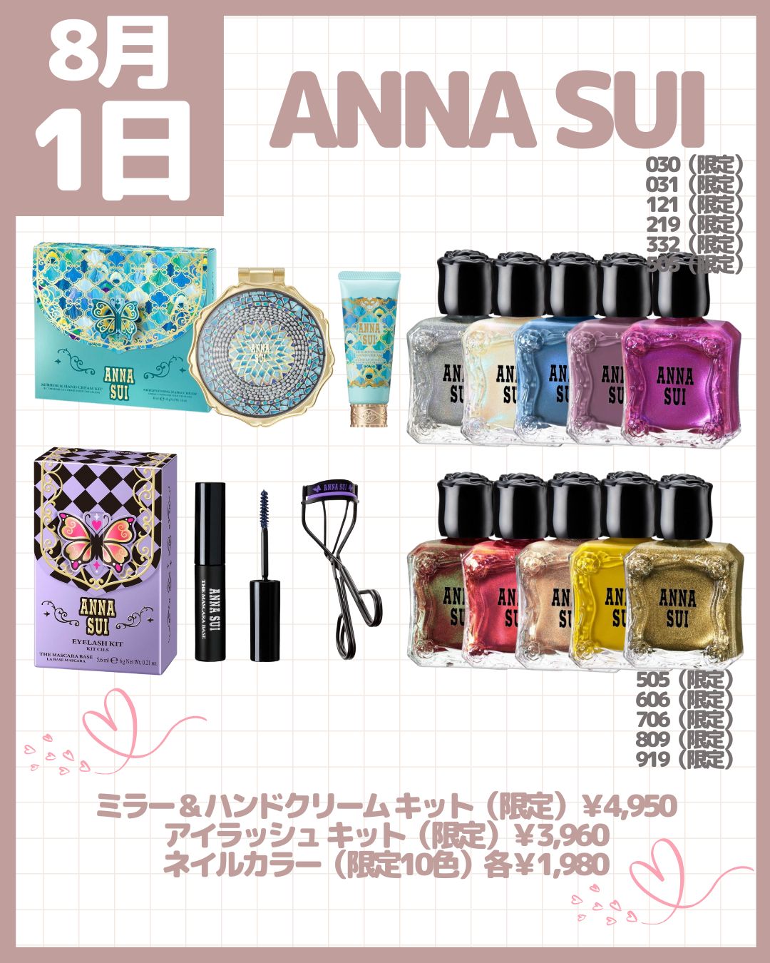 コスメ40点まとめ売り♡ コフレセット 海外コスメ BYSとMODEL COLORS 5点セット アイ