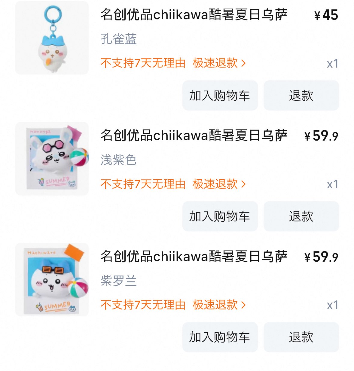 まとめ買い用1　コメントください！ こば on X: 