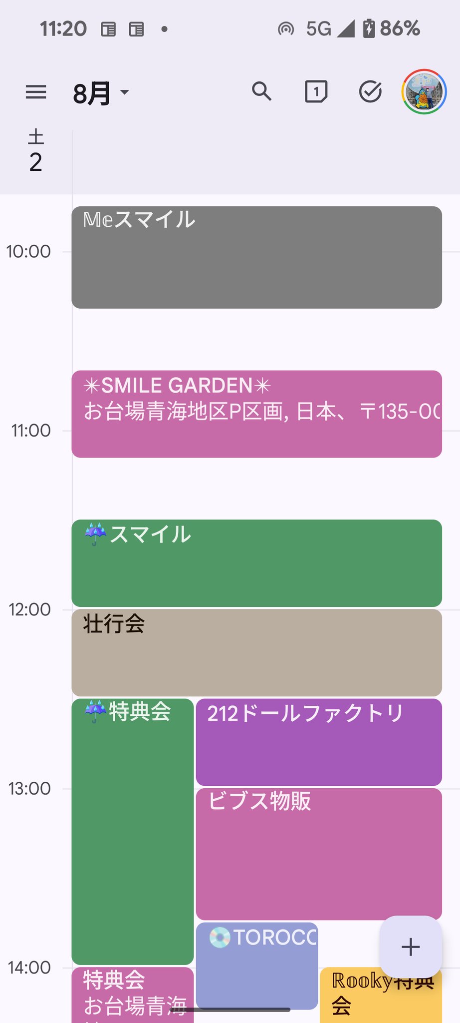 ♥TAI♥TAO♥必ずプロフィール一読様 リクエスト 4点 まとめ商品 CATEGORY 文字 | SHOP Kazu-2