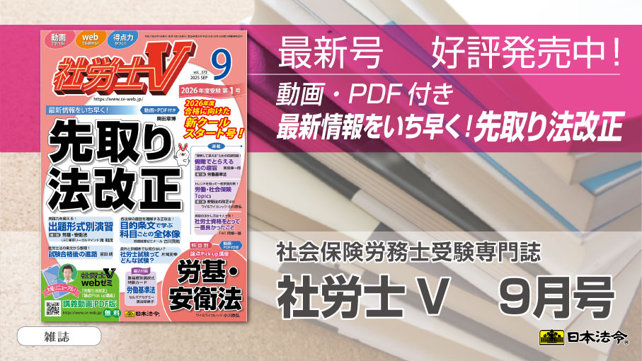 日本法令【公式】 on X: 