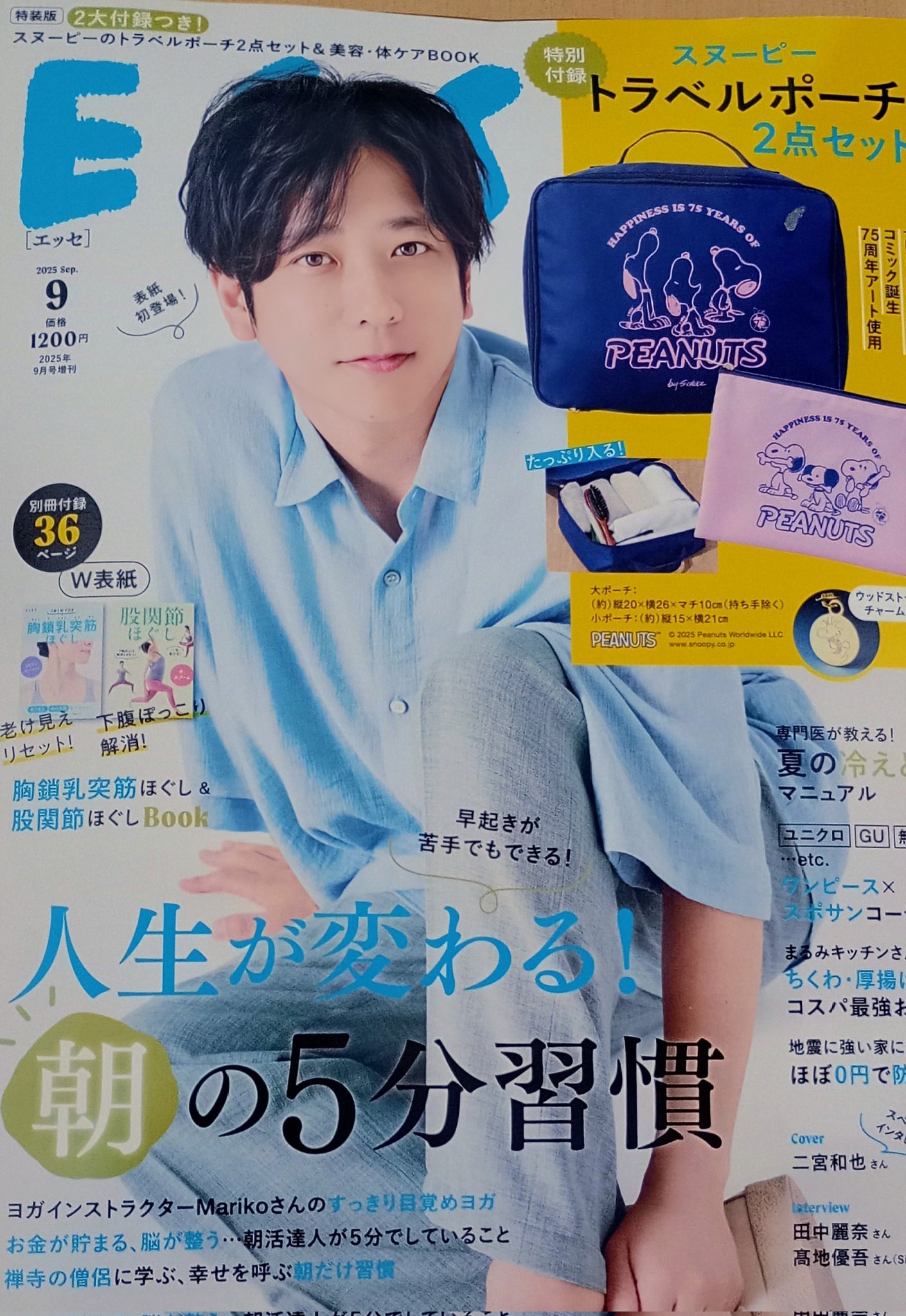 ぺこぽこさま専用 2点 鐘崎 笹かまぼこ詰合せ TI-07 ※メーカー直送品 (承り期間：8月5