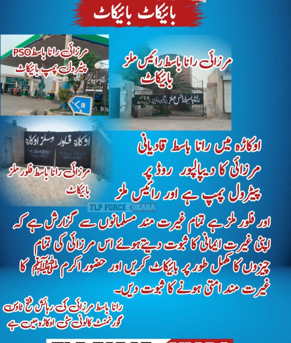 راجہ❤فہیم (@5fahim4) on Twitter photo #عطاری_پرموشن
جمعہ مبارکʟɪst⁵
<a href="/X1myX/">Qadri</a>
@F4R5K
<a href="/_1fre/">🇵🇰 Fareed 🔙🇵🇰</a>
<a href="/Sn__owy/">ᴬFsheen Maviッ</a>
<a href="/MQA2981/">Muhammad Qurban Ali ansari🇵🇰🇵🇰🇵🇰</a>
<a href="/LhriLahori/">Lahori🥰</a>
<a href="/adyan9724/">FaIsAL.Gujjar</a>
<a href="/masif350050/">Asif Attari رضوی</a>
<a href="/arshad740618/">باغی</a>
<a href="/maveedkutchi/">نوید سمیجہ</a>
<a href="/juttbrand3546/">UMAR (JUTT)</a>
<a href="/shakir_daudzai/">DAUDZAI</a>
<a href="/Asim_Rizvi_864/">🇵🇰🇵🇸غاذی عاصم علی🇵🇸🇵🇰</a>
<a href="/riazalimughal65/">𝐑𝐢𝐚𝐳 🅰️𝐥𝐢 🇵🇸🇵🇰</a>
<a href="/IbrarHu0167077/">Ibrar Hussain</a>
<a href="/usmanqadri2416/">M. U$mån</a>
<a href="/GhulamH3147495/">Ghulam Hussain</a> #عطاری_پرموشن
جمعہ مبارکʟɪst⁵
<a href="/X1myX/">Qadri</a>
@F4R5K
<a href="/_1fre/">🇵🇰 Fareed 🔙🇵🇰</a>
<a href="/Sn__owy/">ᴬFsheen Maviッ</a>
<a href="/MQA2981/">Muhammad Qurban Ali ansari🇵🇰🇵🇰🇵🇰</a>
<a href="/LhriLahori/">Lahori🥰</a>
<a href="/adyan9724/">FaIsAL.Gujjar</a>
<a href="/masif350050/">Asif Attari رضوی</a>
<a href="/arshad740618/">باغی</a>
<a href="/maveedkutchi/">نوید سمیجہ</a>
<a href="/juttbrand3546/">UMAR (JUTT)</a>
<a href="/shakir_daudzai/">DAUDZAI</a>
<a href="/Asim_Rizvi_864/">🇵🇰🇵🇸غاذی عاصم علی🇵🇸🇵🇰</a>
<a href="/riazalimughal65/">𝐑𝐢𝐚𝐳 🅰️𝐥𝐢 🇵🇸🇵🇰</a>
<a href="/IbrarHu0167077/">Ibrar Hussain</a>
<a href="/usmanqadri2416/">M. U$mån</a>
<a href="/GhulamH3147495/">Ghulam Hussain</a>