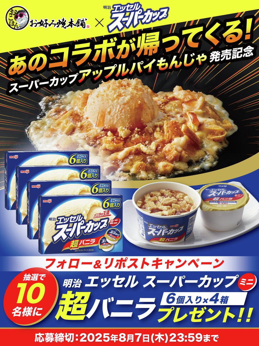【クーポン祭】【最終お値下げ】【美品】『スマート ワンダーコア♡』 楽天市場】【中古】【開封】ゴーストガジェットシリーズ 01