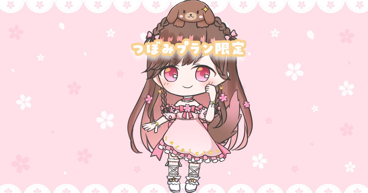 かまくら❣️✨フォロー割開催中✨ セブンS川崎 - البحث / X