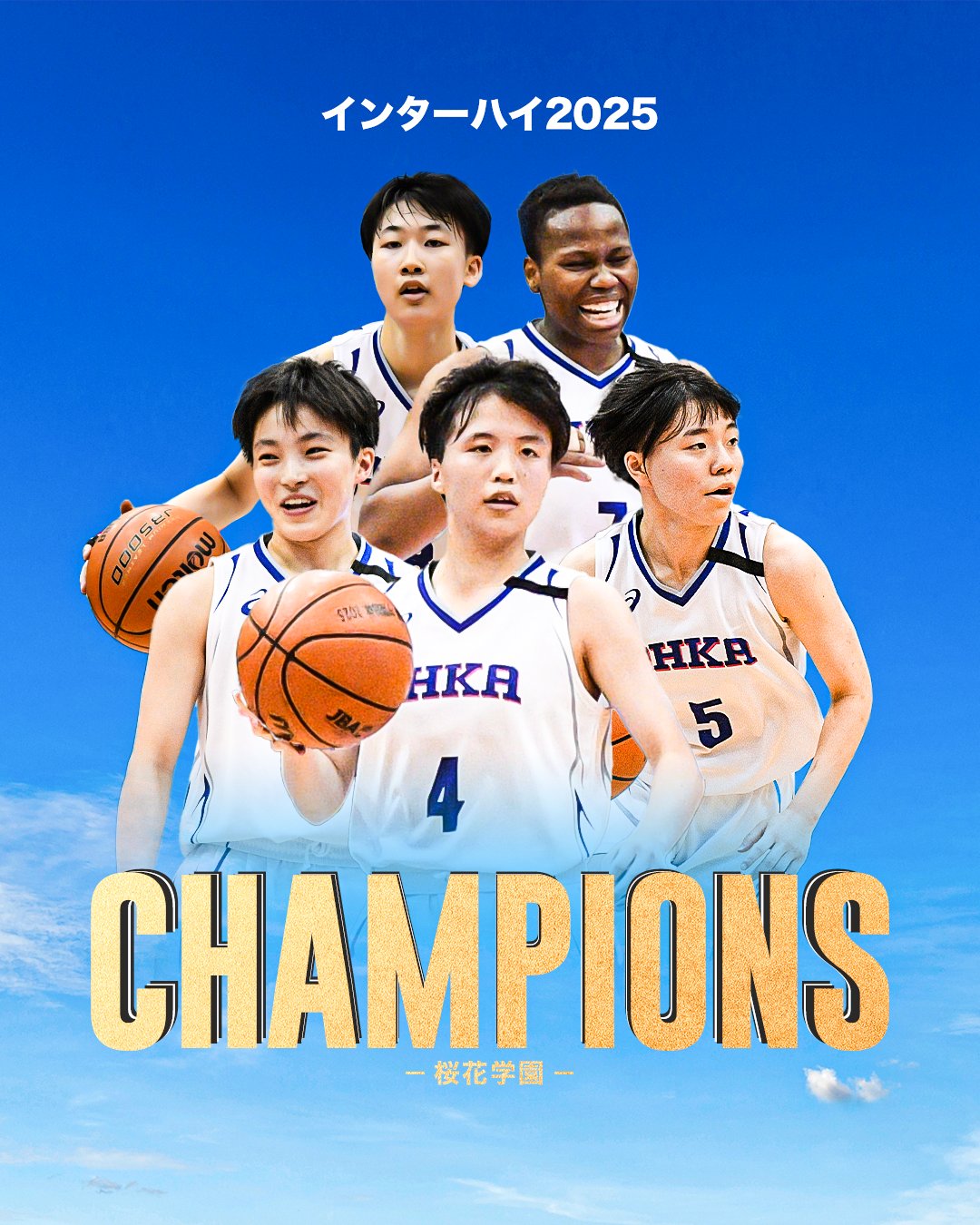 高校バスケby日本バスケットボール協会(JBA) on X