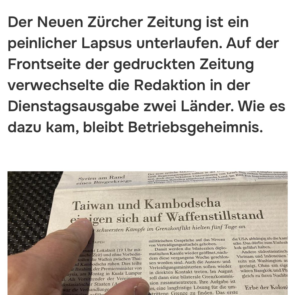 🔴 หนังสือพิมพ์ Neue Zürcher Zeitung ประเทศสวิตเซอร์แลนด์ พาดหัวข่าว :

“ไต้หวันและกัมพูชาบรรลุข้อตกลงหยุดยิง“

ตอนนี้กำลังเป็นกระแสวิจารณ์เพราะเป็นสื่อเก่าแก่ที่เปิดมายาวนานมาก ไม่น่าพลาดได้ขนาดนี้