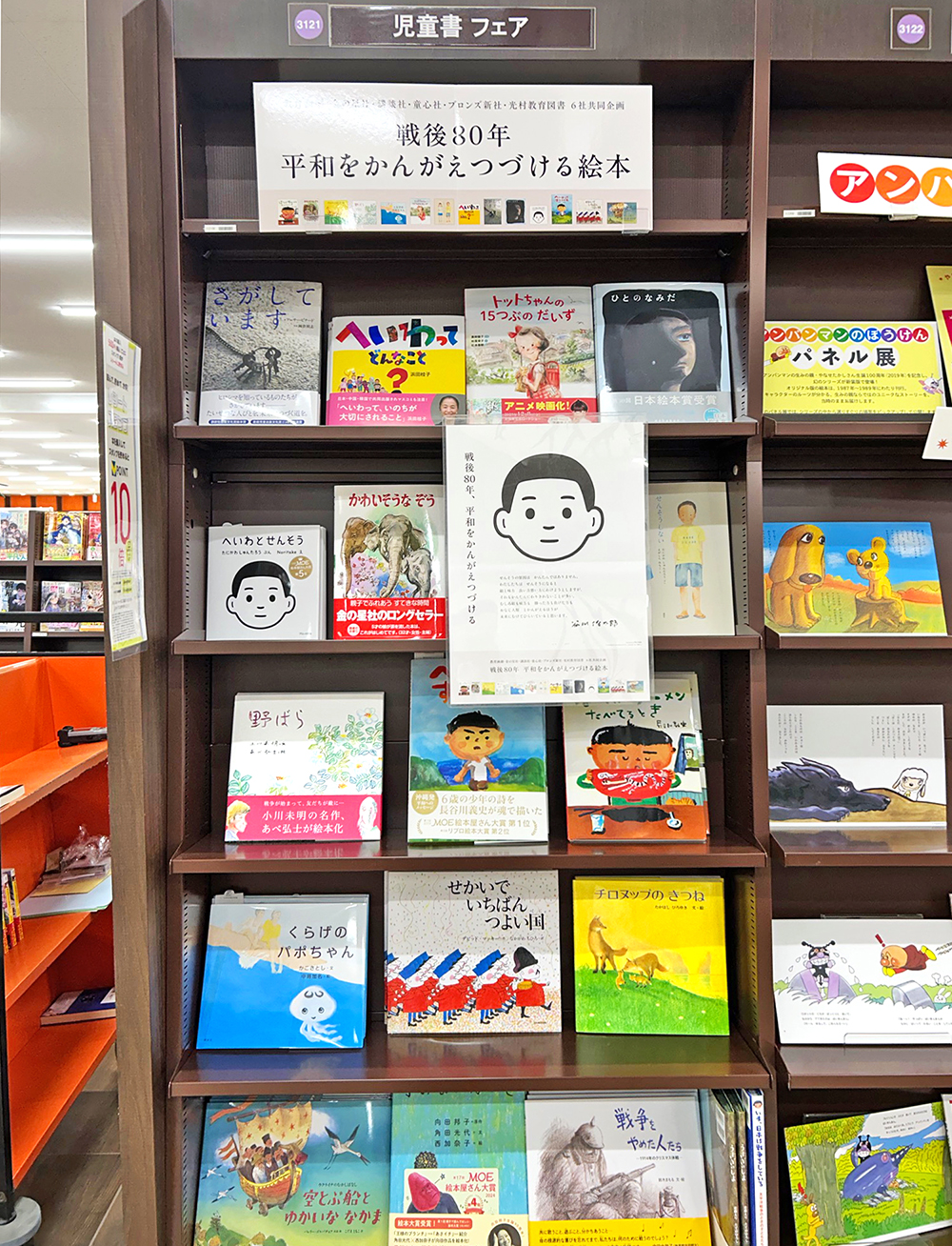 絵本 まとめ売り 63冊セット【福音館書店】【金の星社】 【公式通販】