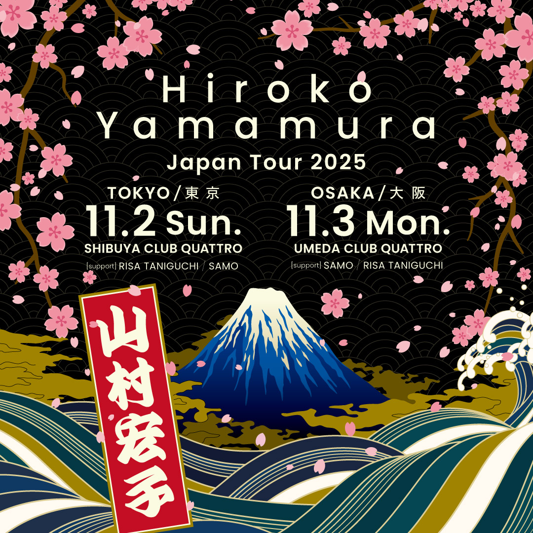 🌟𝑵𝒆𝒘𝒔!
【Hiroko Yamamura】
2年連続 #フジロック に出演し、トリを飾った
マザー・オブ・テクノ #HirokoYamamura
初となるジャパンツアーのサポートDJが決定！

- GUEST -
東京 RISA TANIGUCHI/SAMO(FULLHOUSE)
大阪 SAMO(FULLHOUSE)/RISA TANIGUCHI

Hiroko Yamamura Japan Tour 2025
11/2