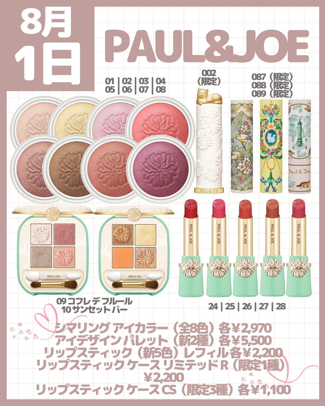 ♡コスメまとめ売り31点セット♡ ♡ ジルのガチャガチャ🎀⟡.·*. めちゃくちゃ可愛い
