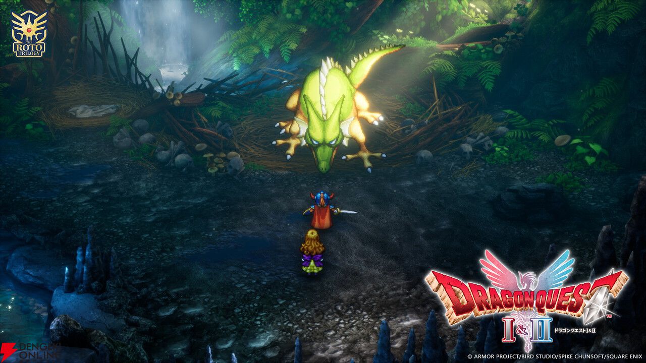 【即日発送】大魔王ゾーマ等まとめ売り31枚 電撃オンライン on X: 