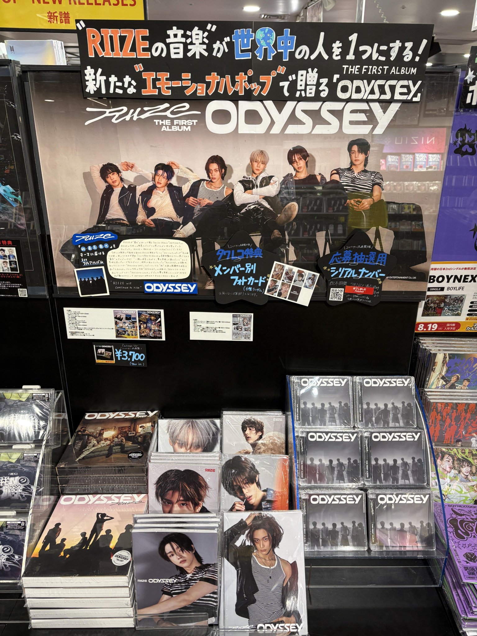 タワーレコード渋谷店 on X: 
