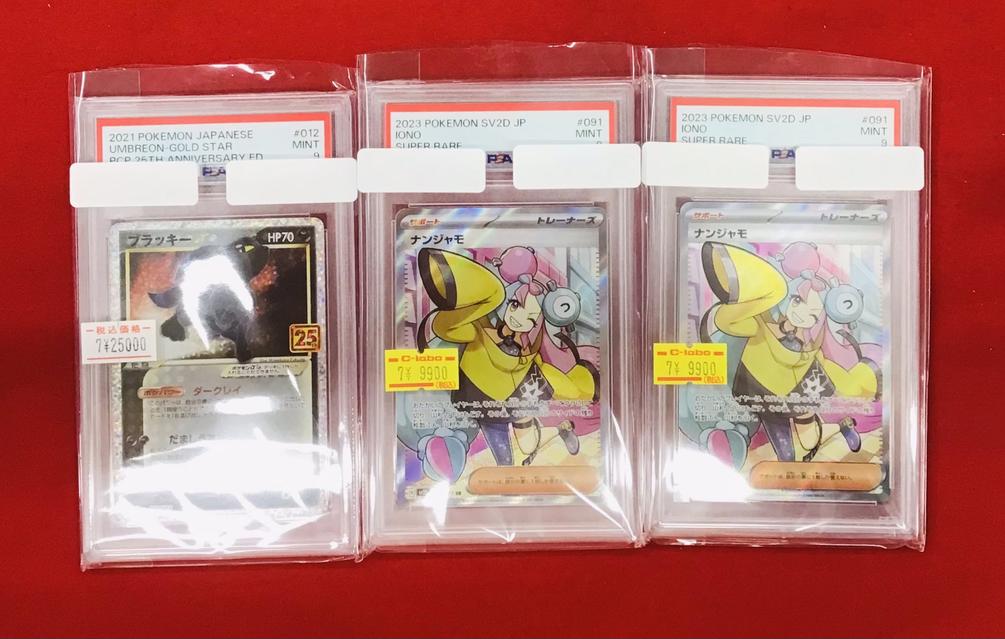 ブラッキー ナンジャモ カードラボ 小倉店 on X: 