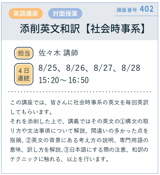中央ゼミナール 大学編入コース (@chuosemihennyu) / X