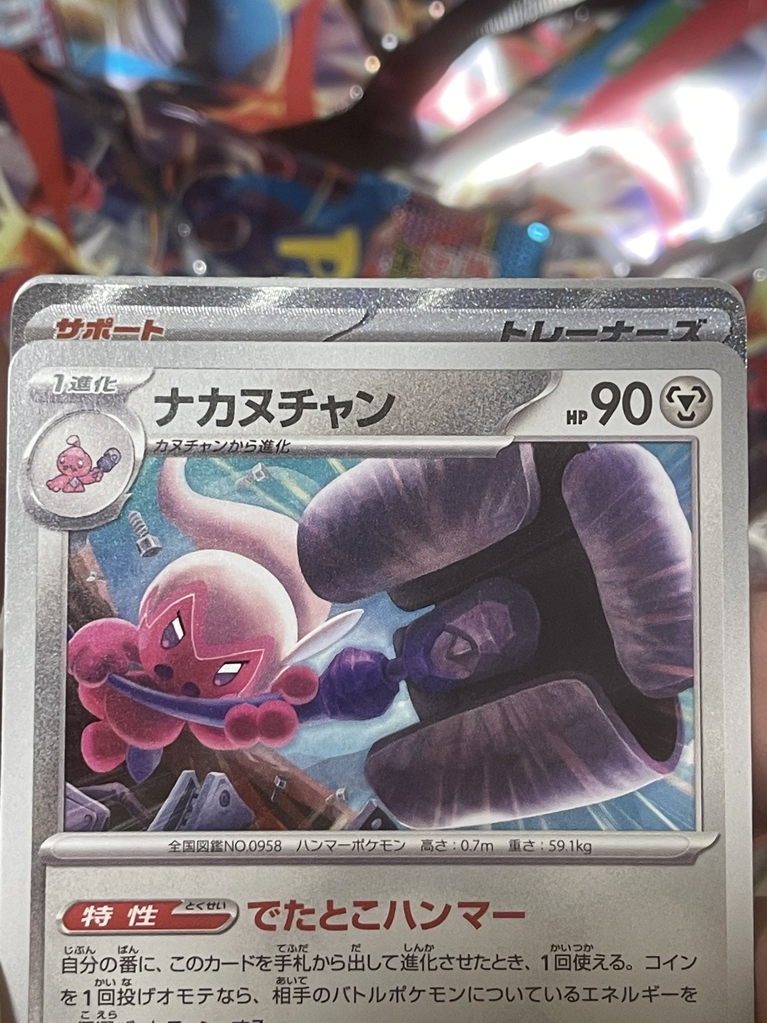 ネ*ム様 【PSA10超】Gemix鑑定品 リーリエの決心　SAR 　完美級 ネ*ム様 【PSA10超】Gemix鑑定品 リーリエの決心 SAR 完美級 ネ