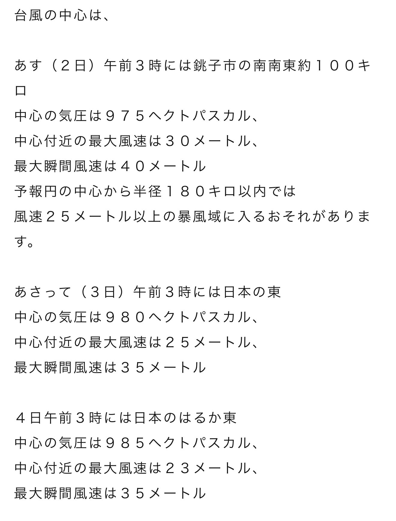 にくきゅー on X: 