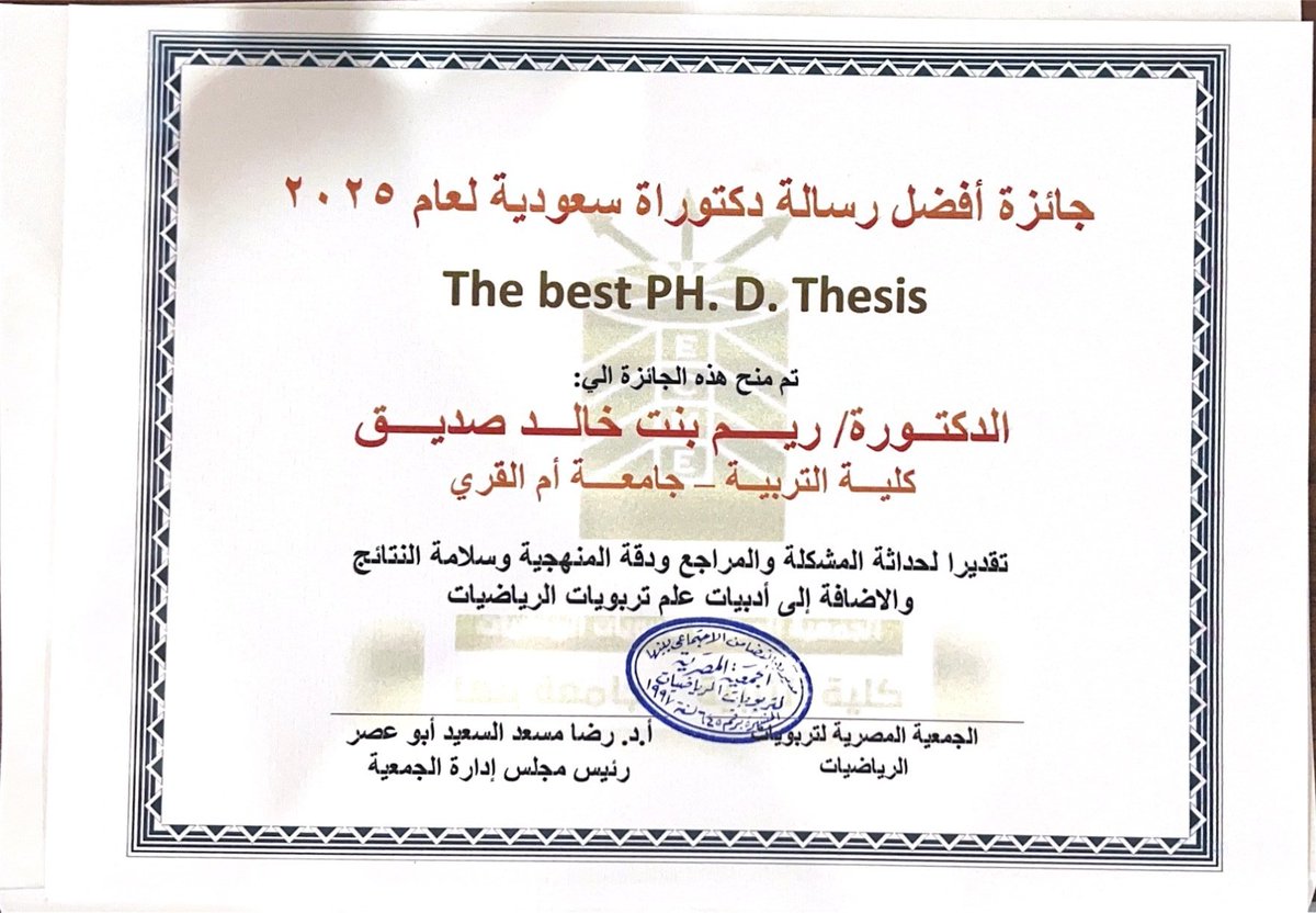 Smas1432's tweet photo. الحمدلله الذي بنعمته تتم الصالحات، وبشكره تدوم النعم، الحمدلله اقصى مبلغ الحمد والشكر لله من قبل ومن بعدعلى عظيم عطاياه أن منّ علي بالفوز بجائزه افضل رسالة دكتوراه  في مؤتمر تعليم الرياضيات وتعلمها في الوطن العربي بين المتغيرات الرقمية والتوجهات المستقبلية*
والشكرلكل من ساهم وساعد في تيسير المشاركة وخالص التقدير والامتنان لقسم المناهج و خاصة مشرفتي المتميزة بروف نيفين البركاتي في جامعتي العريقة @uqu_edu
لما لمسته من رعاية ودعم خلال فترة دراستي ووصولي لهذا المستوى المشرّف.
#حلم_العمر
#الدكتوراه