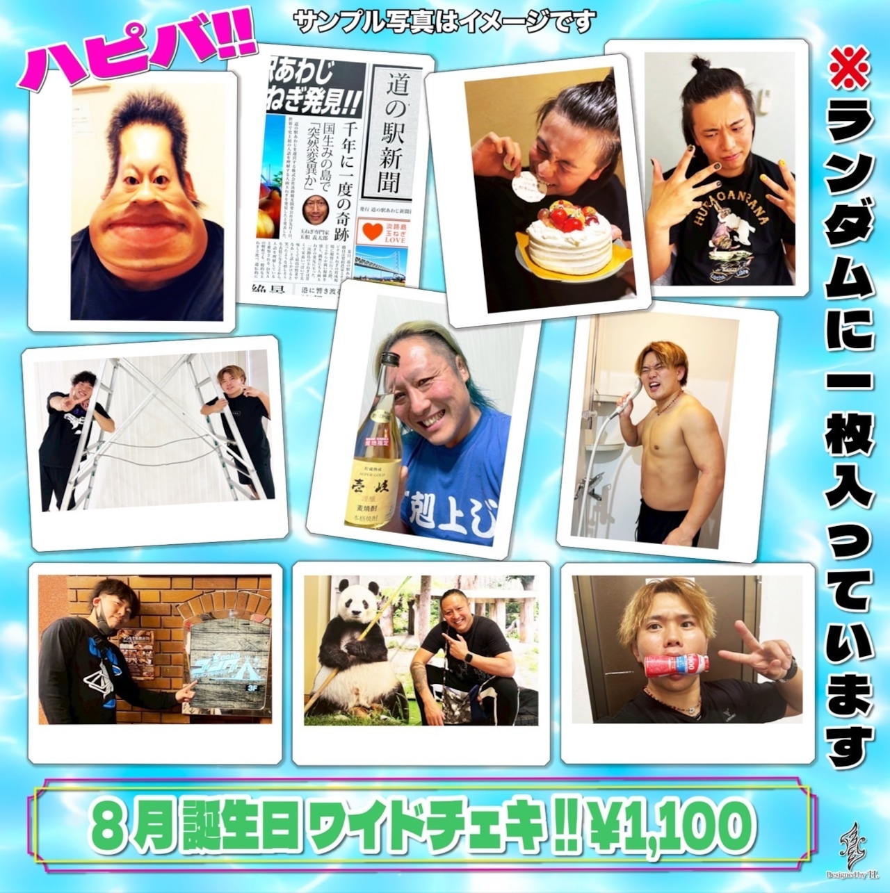 ive  チェキ ユジン fc抽選会 B賞 当選品 ive チェキ ユジン fc抽選会 B賞 当選品