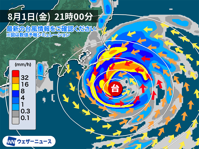 台風情報】 台風9号(クローサ)は北西に時速15kmで北寄りに進んでいます