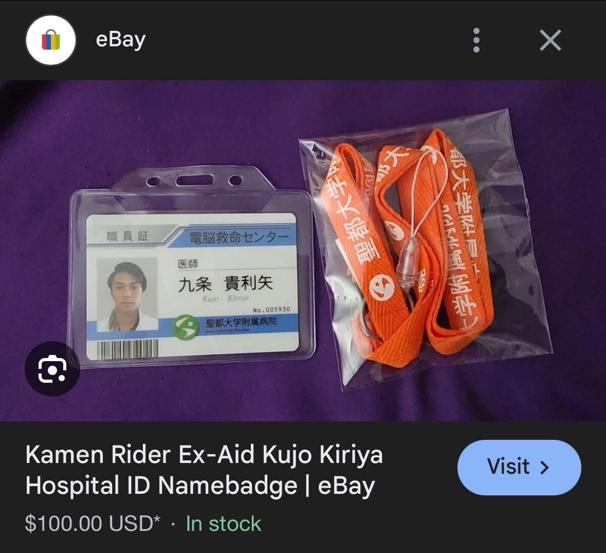 secondarchive's tweet image. exaid fans are you guys … ok …