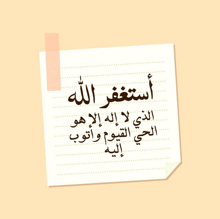هل من مُستغفر هُنا   .. ؟

#غرد_واذكر_ربك
#ليلة_الجمعة
#يوم_الجمعة
#ايدرسون_للهلال_يالاستقطاب