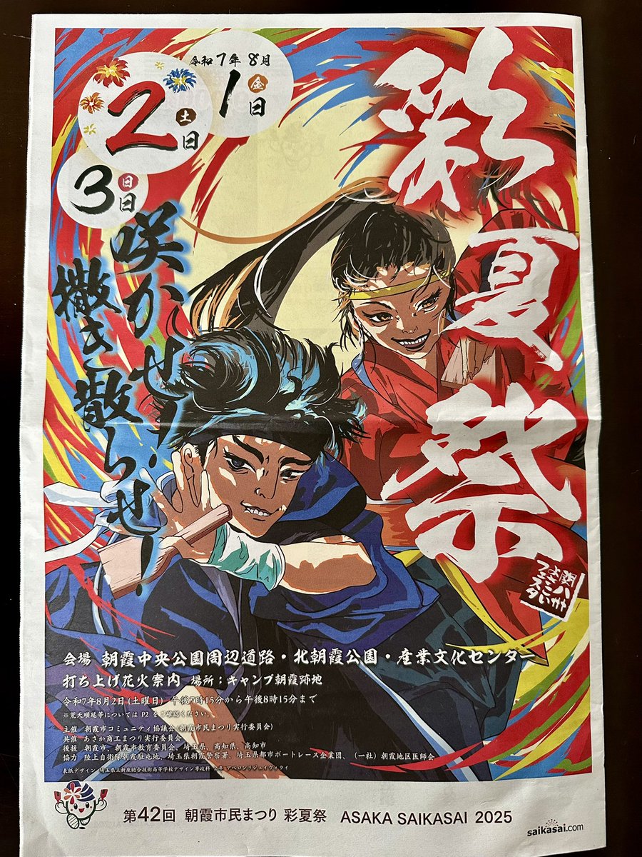 年号ワイン🍷【公式】熟成ワイン&飲み頃ワイン専門店 on X