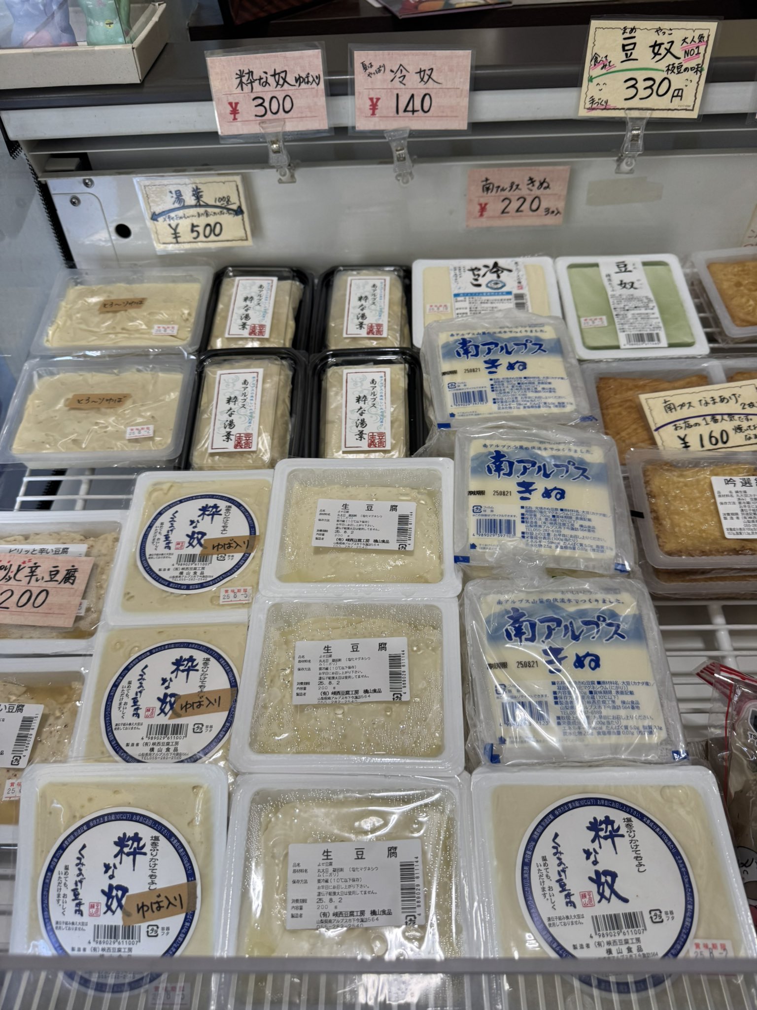 ♥豆腐♥ 様　確認用　custom order ♥豆腐♥ 様 確認用 custom order 豆腐好きさんと豆腐食べたい