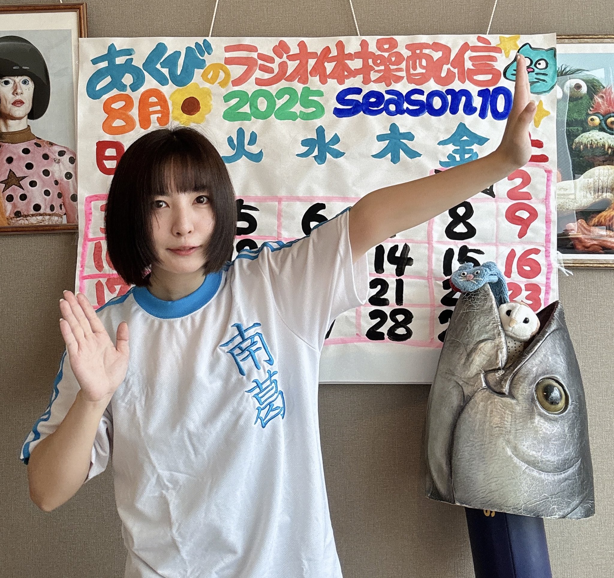 平沢あくび｜ニガミ17才 (@nigami_akubi) / X