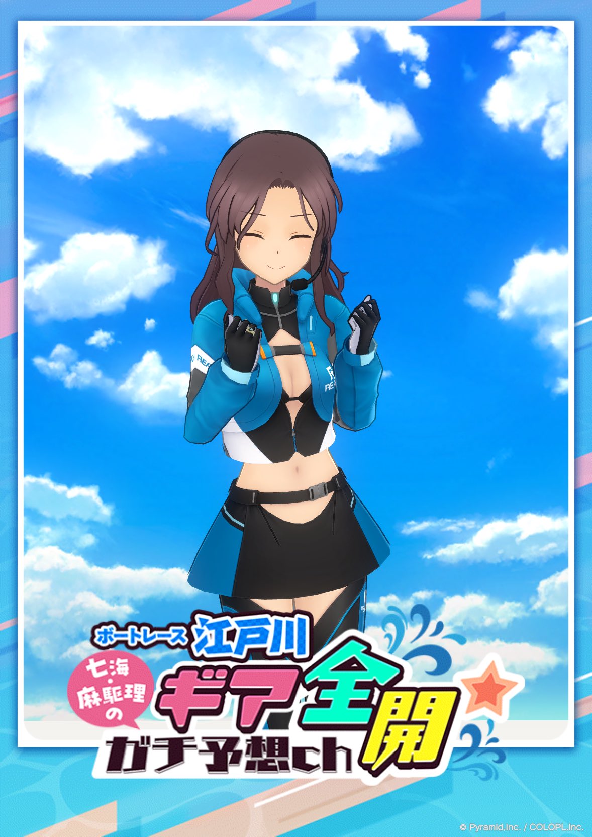 りんご♡ページ apple princess りんごちゃんカレンダー2025・3月 デジタル