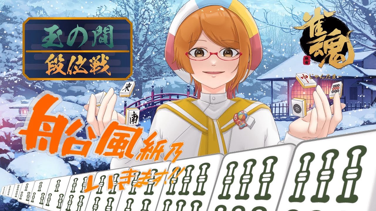 waka_ariです。遠藤 2点 ˏˋ❄️「With a Wish」発売まであと3日❄️ˎˊ˗ オフショットを