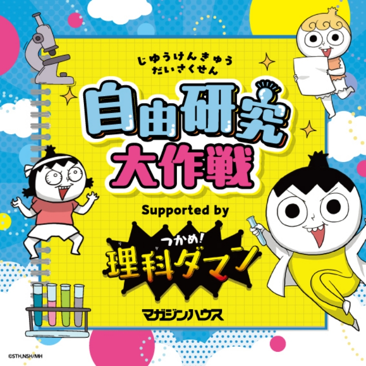 マガジンハウス - gaji475 Oxford Block Crayon Shin-Chan HOUSE Bricks Building Figures