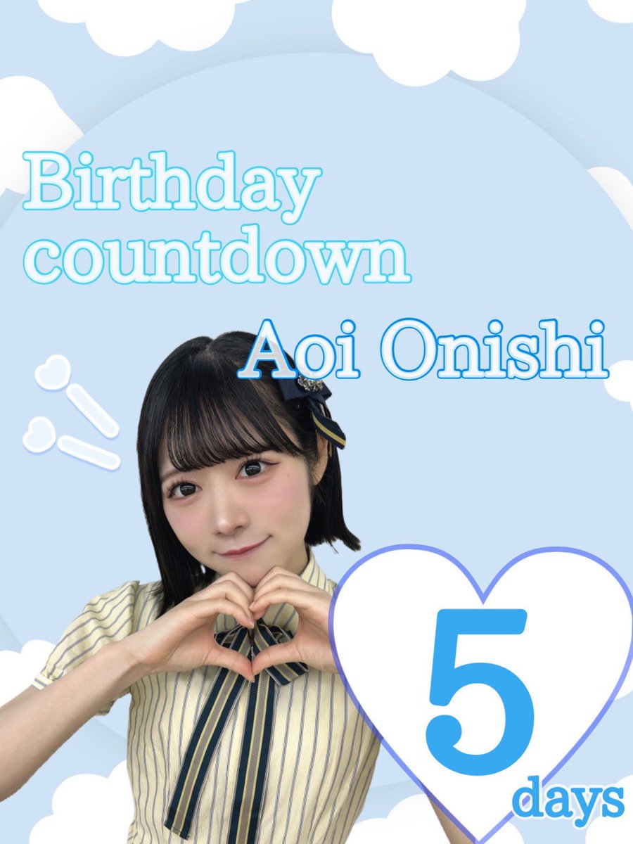 大西葵生誕企画2026 (@aoi08062026) / Posts / X