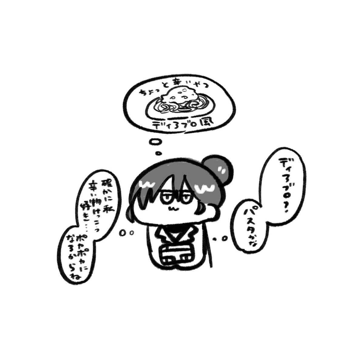 何も分かってないニャアン 
