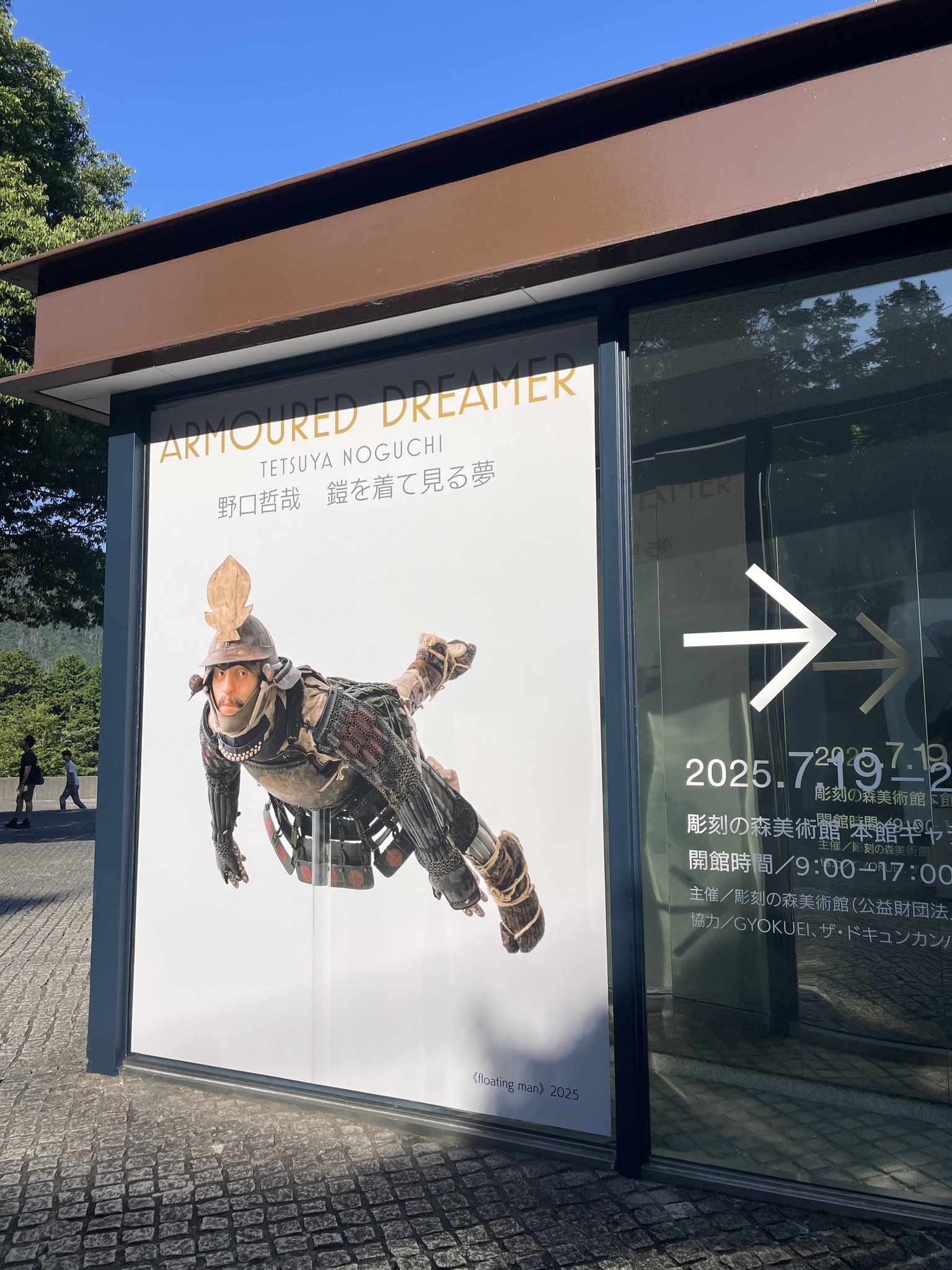 Tak(たけ) @『いちばんやさしい美術鑑賞』 on X: 