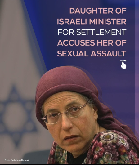 Las IOF piden al gobierno que reconozcan que no les importan los rehenes y los ministros contestan.
"Debemos ampliar las operaciones de combate incluso en zonas con rehenes, su vida no es más valiosa que la de los soldados o las comunidades que viven amenazadas".
Orit Strock.