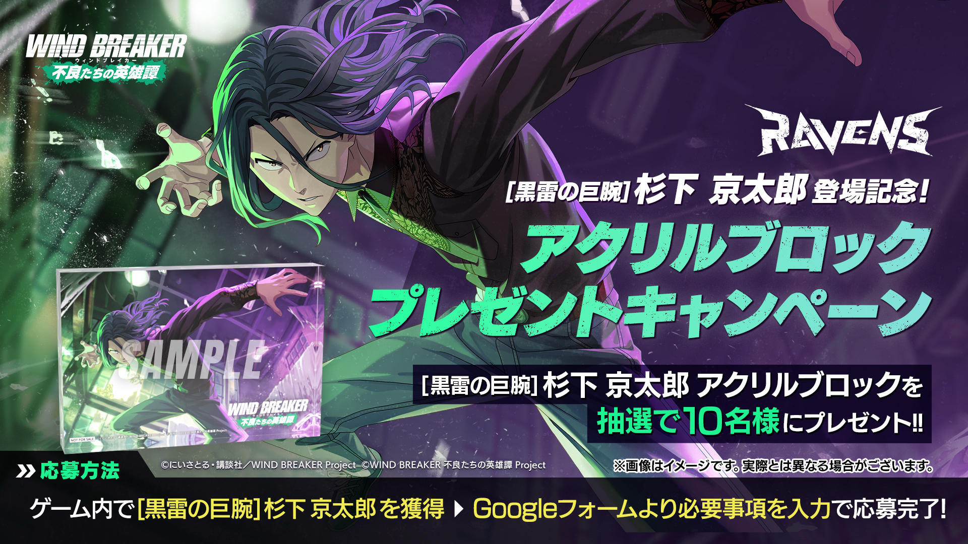 the ravens 会場限定　CD ワタリガラスの黒ネックレス　未開封新品 the ravens 会場限定 CD ワタリガラスの黒ネックレス 未開封新品