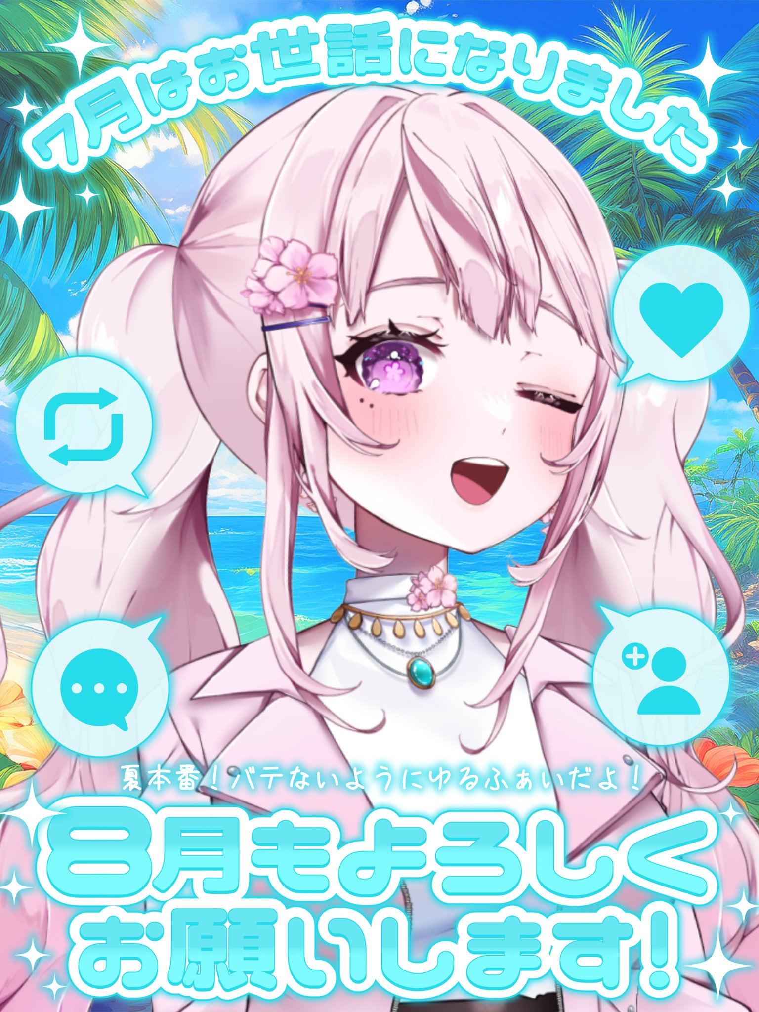 羽桜ミニ🌸🏡 on X: 