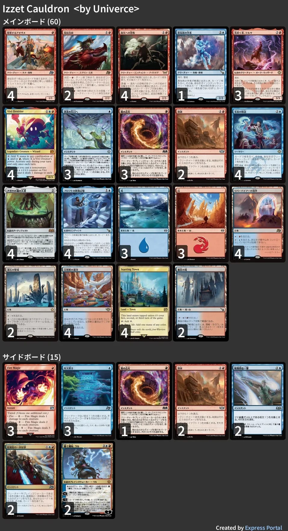 MTG モダン デッキ スーパーフレンズ 【公式通販】