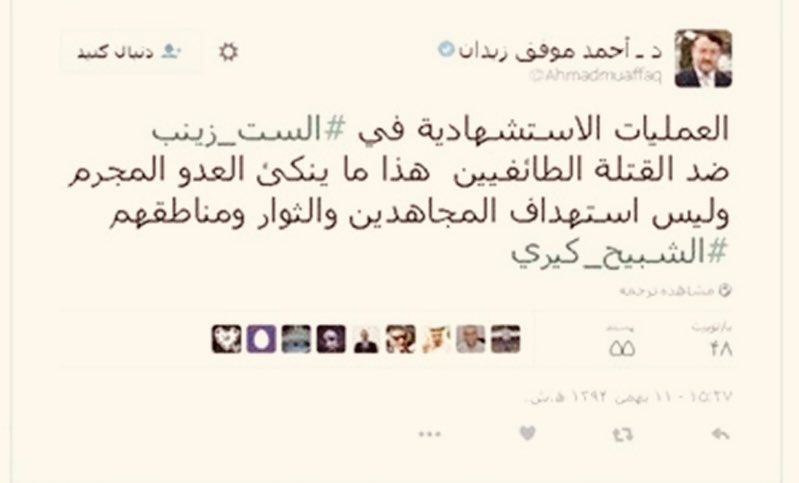 🅾️ احمد موفق زيدان مستشار الجولاني الجديد.
خريج افغانستان (هارفارد الارهاب).
