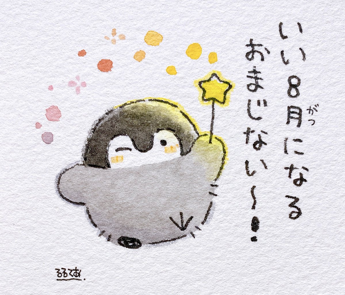 ★ぶーちゃん★ ぶーちゃん (@boochan2929M) / X