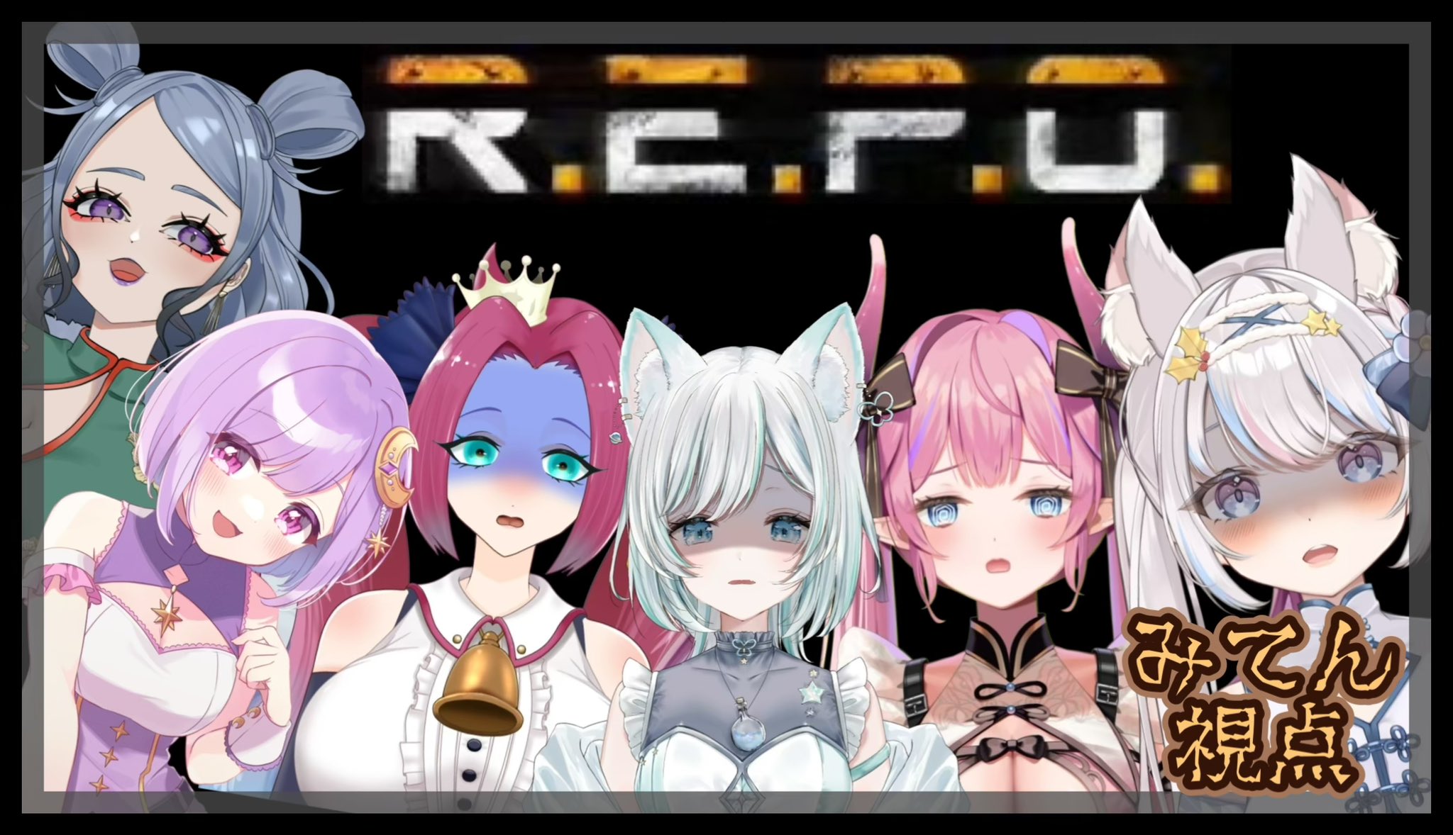 【未開封】有名　Vtuber似ニコ生生主のグッズ 雪明みてん🤍🌟💬新人VTuber on X: 