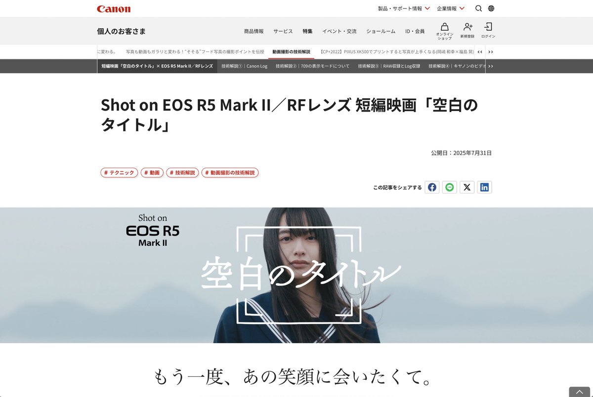 岡島龍介 / Ryusuke Okajima tweet media