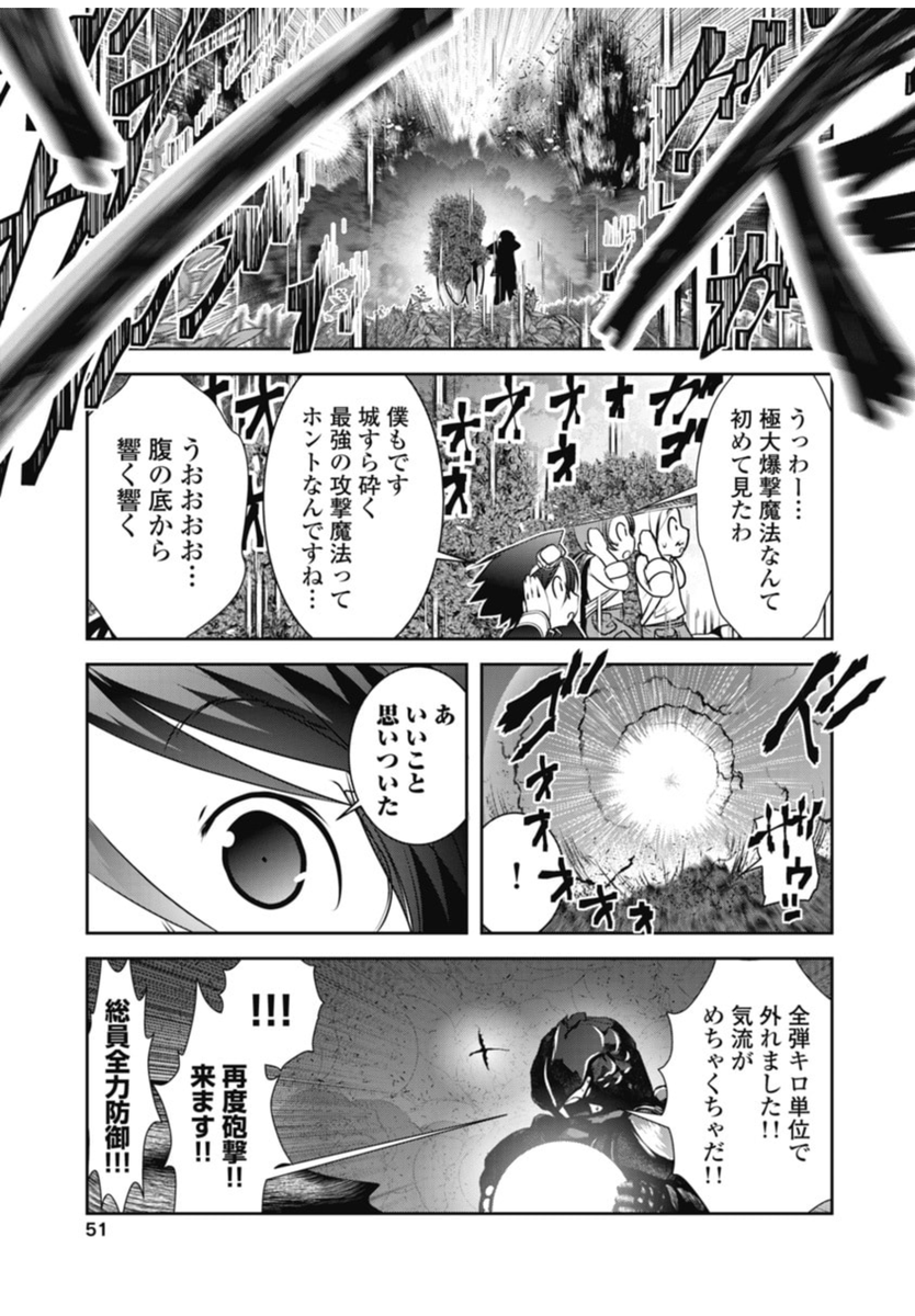 解答ですが、花火みたいな、後から音がくるのは別の話ですかねー。
それはこういう描写ですね(●'ω`●)
着弾して間があって爆発というのは、多分ビームと爆発の因果関係を、特にビームをしっかり見せる工夫です。 
