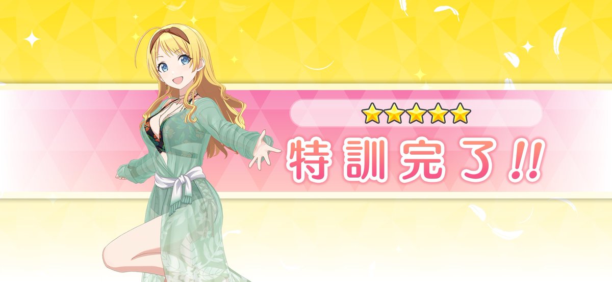 梓邑様♡ありがとうございます♡ 石原さき on X: 